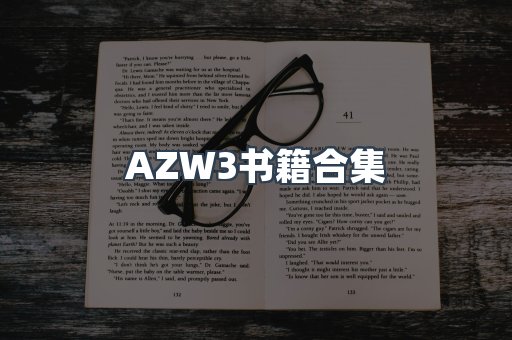 PDF电子书下载