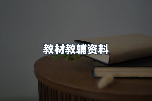 EPUB电子书