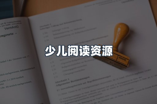 日文电子书系列